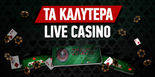 Τα Καλύτερα Live Casino Εμπειρία Παιχνιδιού από το Σπίτι